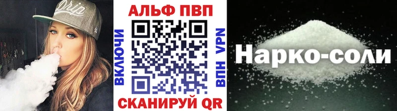 Купить наркотик Фурманов гидра маркетплейс Cocaine Alpha-PVP Меф Канабис