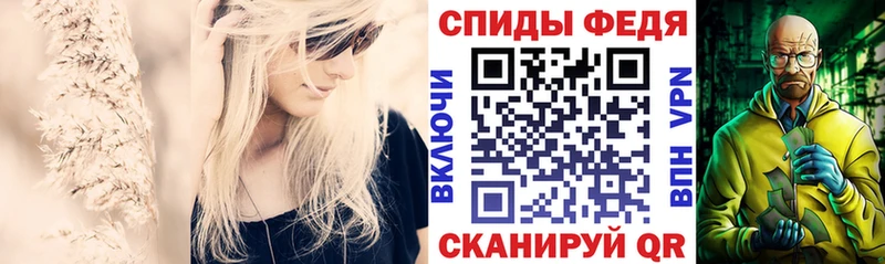 Амфетамин 97%  цены наркотик  дарк нет как зайти  Фурманов 