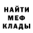 КЕТАМИН VHQ The MisterReimis
