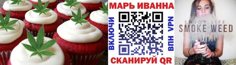 OMG как зайти  Фурманов  Cannafood марихуана 