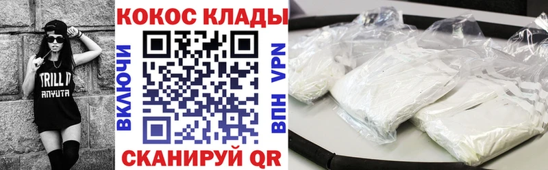 купить  цена  Фурманов  COCAIN FishScale 