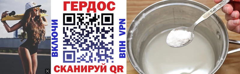 OMG tor  купить  цена  Фурманов  Героин гречка 