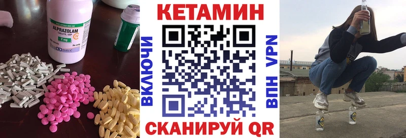 купить наркоту Фурманов КЕТАМИН ketamine