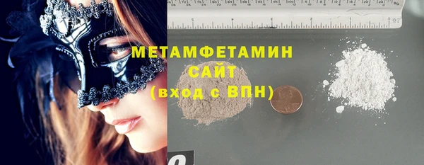 кокаин колумбия Абинск