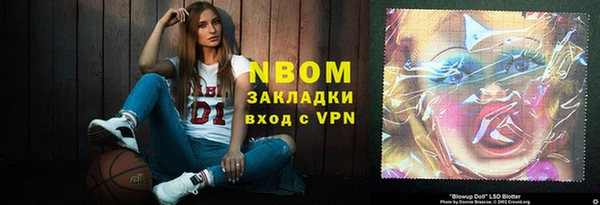 молекула духа Абдулино