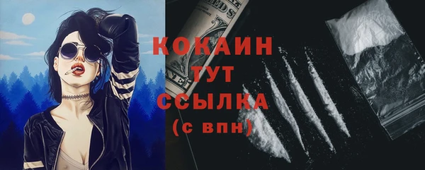 кокаин колумбия Абинск