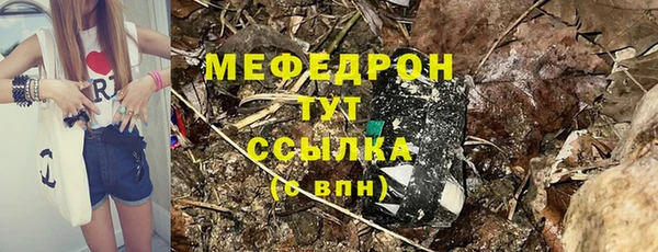 дурь Абаза