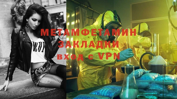 PSILOCYBIN Нефтекумск