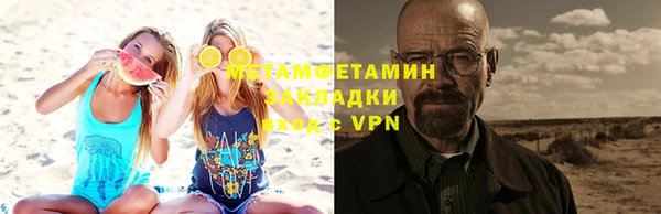 молекула духа Абдулино