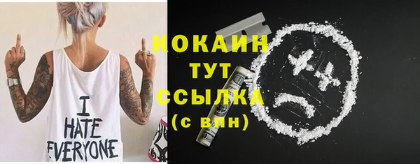 кокаин колумбия Абинск