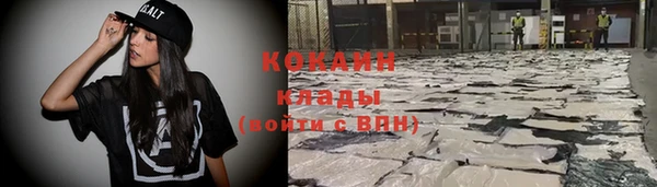кокаин колумбия Абинск