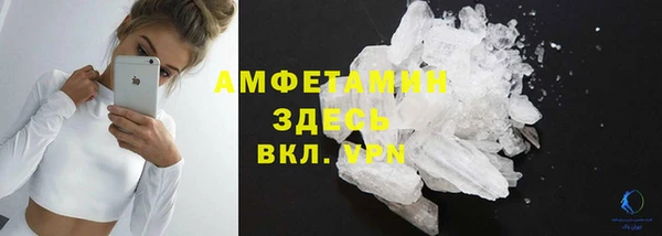 молекула духа Абдулино