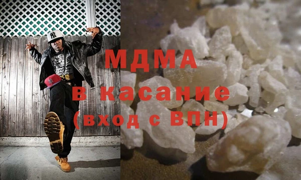 молекула духа Абдулино