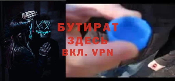 молекула духа Абдулино
