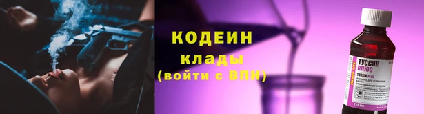 кокаин колумбия Абинск
