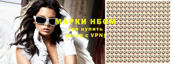 молекула духа Абдулино