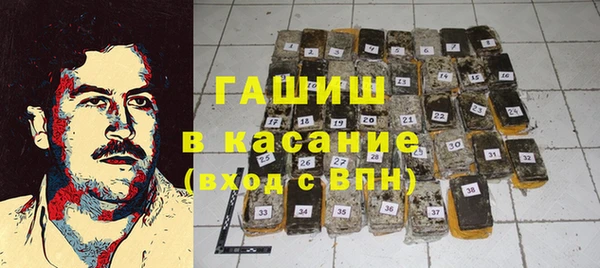 молекула духа Абдулино