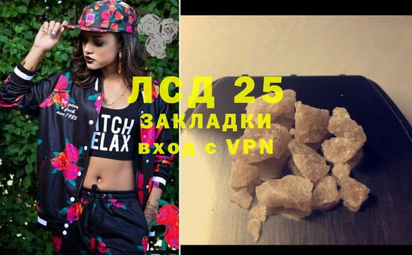 молекула духа Абдулино
