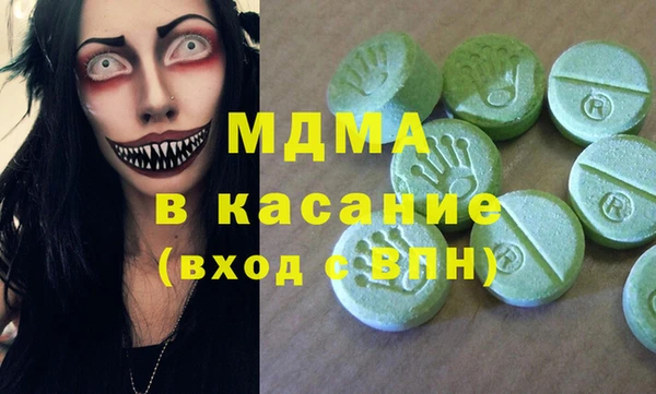 молекула духа Абдулино