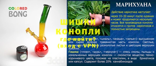 молекула духа Абдулино