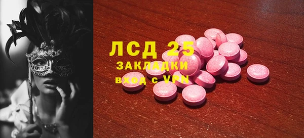 кокаин колумбия Абинск