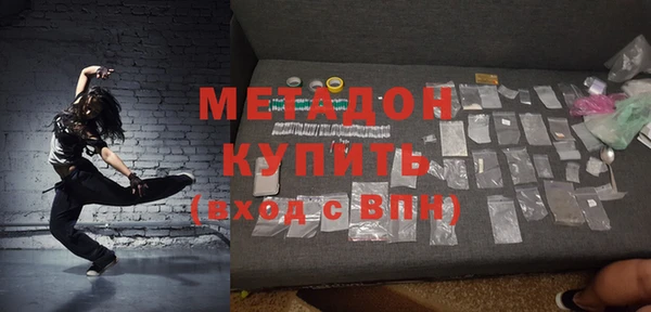 молекула духа Абдулино