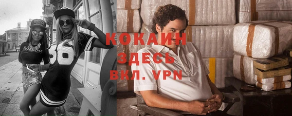 дурь Абаза