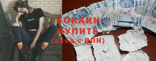 молекула духа Абдулино