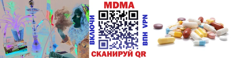 МДМА кристаллы  Фурманов 