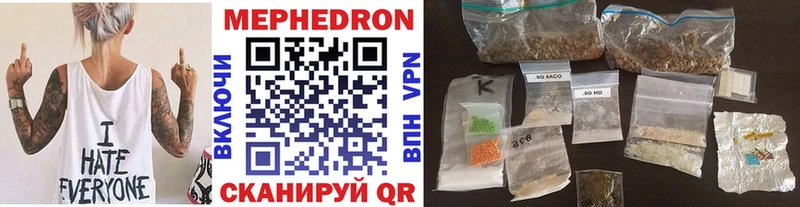 продажа наркотиков Фурманов МЯУ-МЯУ mephedrone