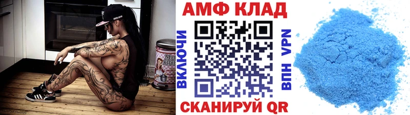 Метамфетамин мет Фурманов