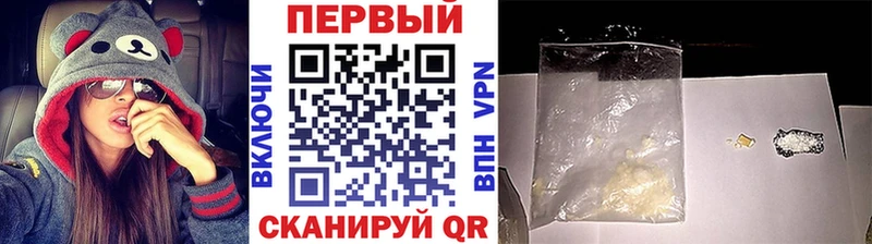 Первитин мет  KRAKEN как зайти  Фурманов 