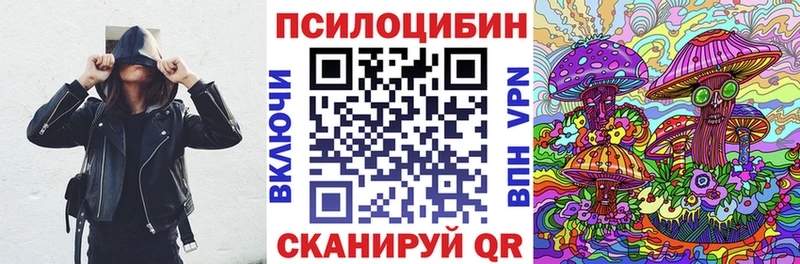 Галлюциногенные грибы MAGIC MUSHROOMS  ссылка на мегу ONION  Фурманов 
